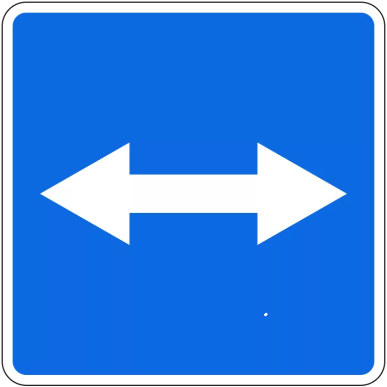 Знак 5.10. Выезд на дорогу с реверсивным движением