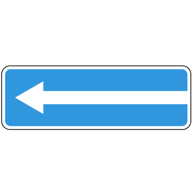 Знак 5.7.2. Выезд на дорогу с односторонним движением.