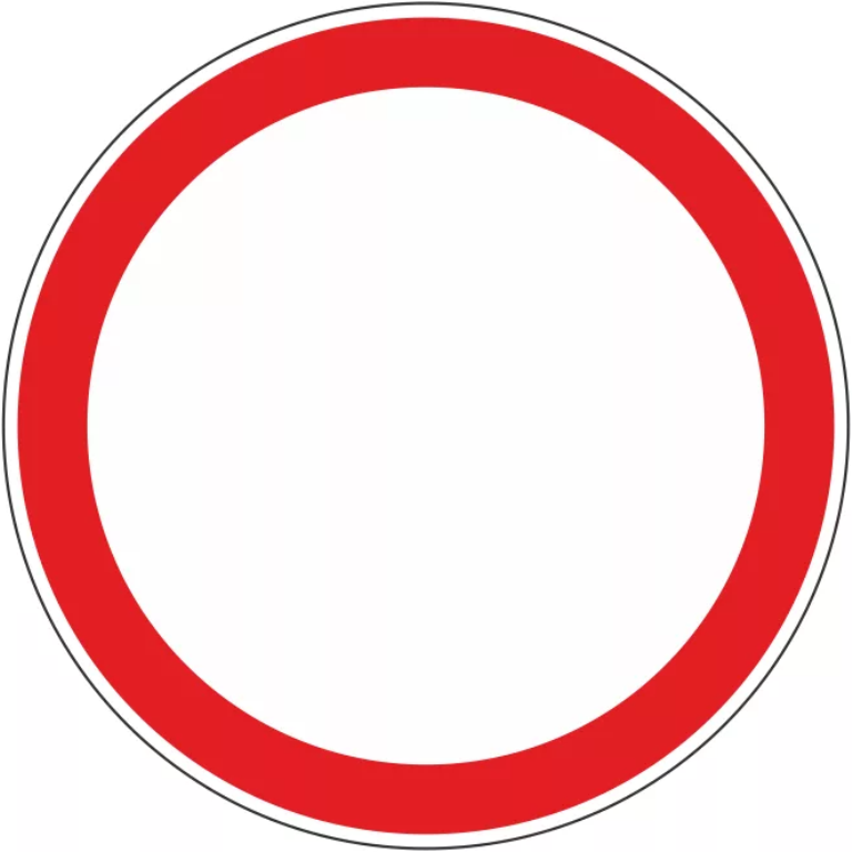 Знак 3.2. Движение запрещено