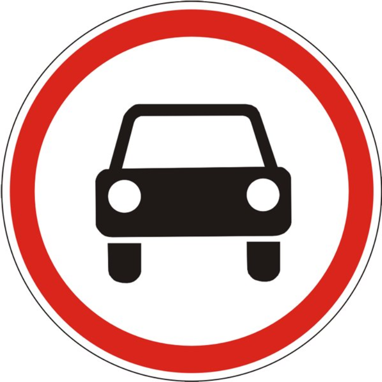 Знак 3.3. Движение механических транспортных средств запрещено