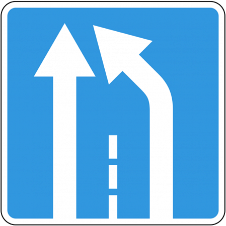Знак 5.15.5. Конец полосы