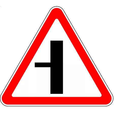 Знак 2.3.3. Примыкание второстепенной дороги