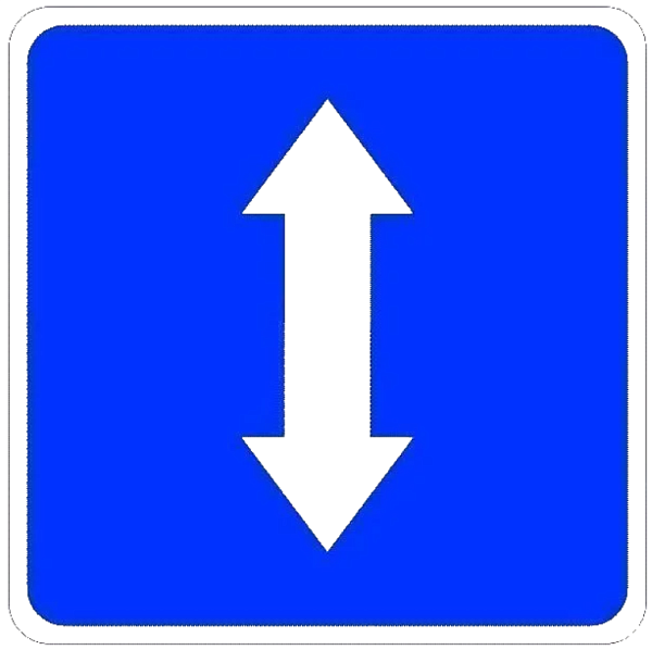 Знак 5.8. Реверсивное движение