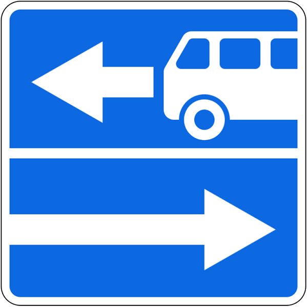 Знак 5.13.1. Выезд на дорогу с полосой для маршрутных транспортных средств