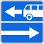 Знак 5.13.1. Выезд на дорогу с полосой для маршрутных транспортных средств