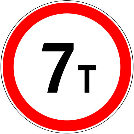 Знак 3.11. Ограничение массы