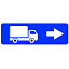 Знак 6.15.2. Направление движения для грузовых автомобилей