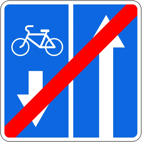 Знак 5.12.2. Конец дороги с полосой для велосипедистов