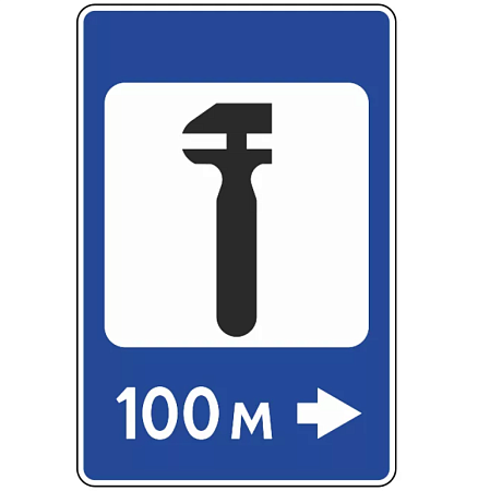 Знак 7.4. Техническое обслуживание автомобилей