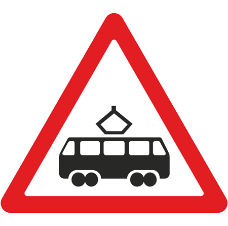Знак 1.5. Пересечение с трамвайной линией