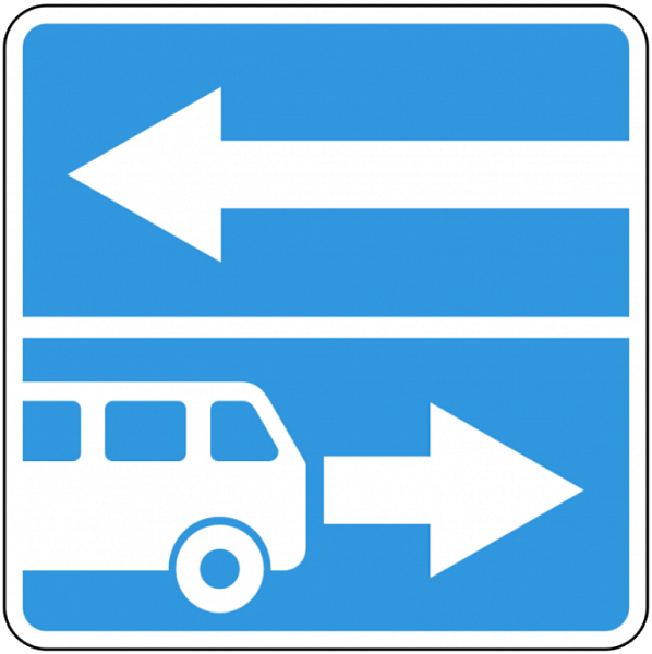 Знак 5.13.2. Выезд на дорогу с полосой для маршрутных транспортных средств