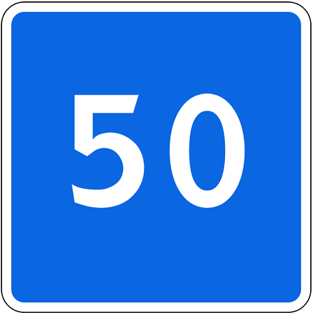 Знак 6.2. Рекомендуемая скорость