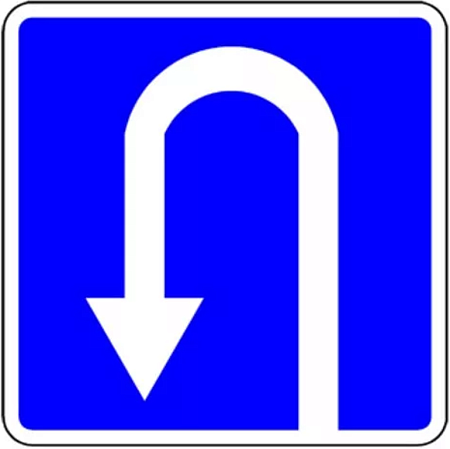 Знак 6.3.1. Место для разворота