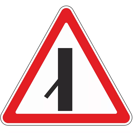 Знак 2.3.7. Примыкание второстепенной дороги