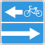 Знак 5.13.3. Выезд на дорогу с полосой для велосипедистов