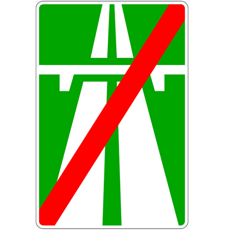 Знак 5.2. Конец автомагистрали
