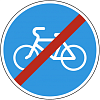 Знак 4.4.2. Конец велосипедной дорожки