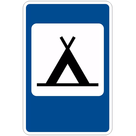 Знак 7.10. Кемпинг