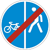 Знак 4.5.6. Конец пешеходной и велосипедной дорожки с разделением движения (конец велопешеходной дорожки с разделением движения)